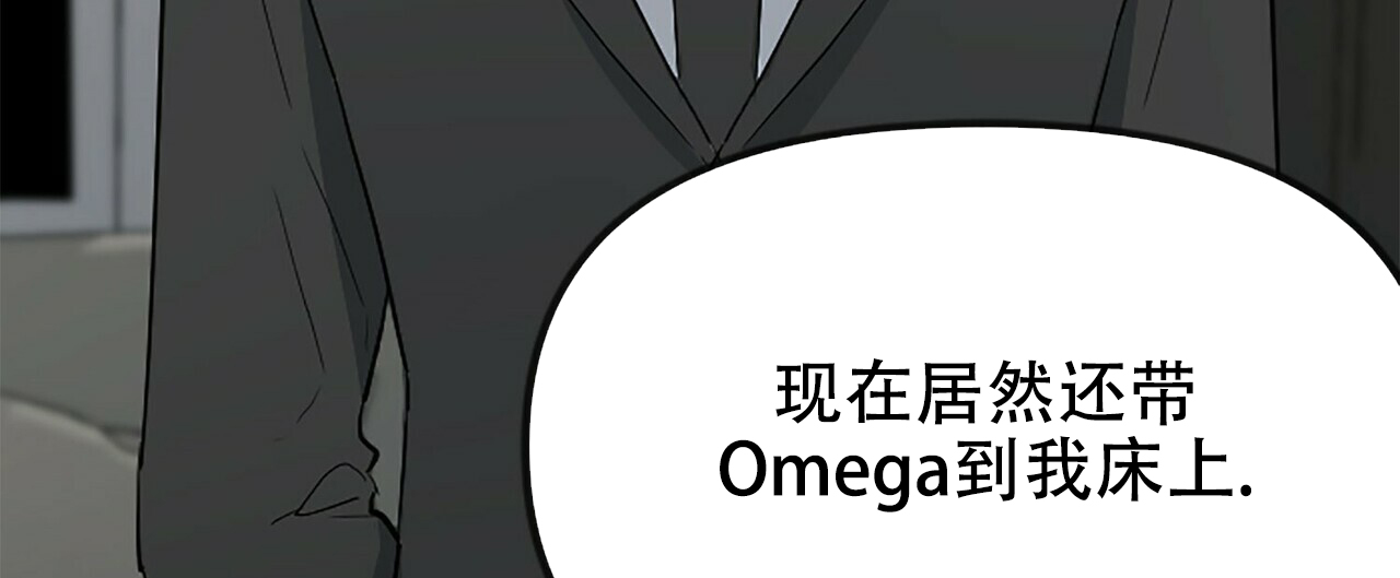 隐形轨迹漫画在哪看漫画,第6话1图