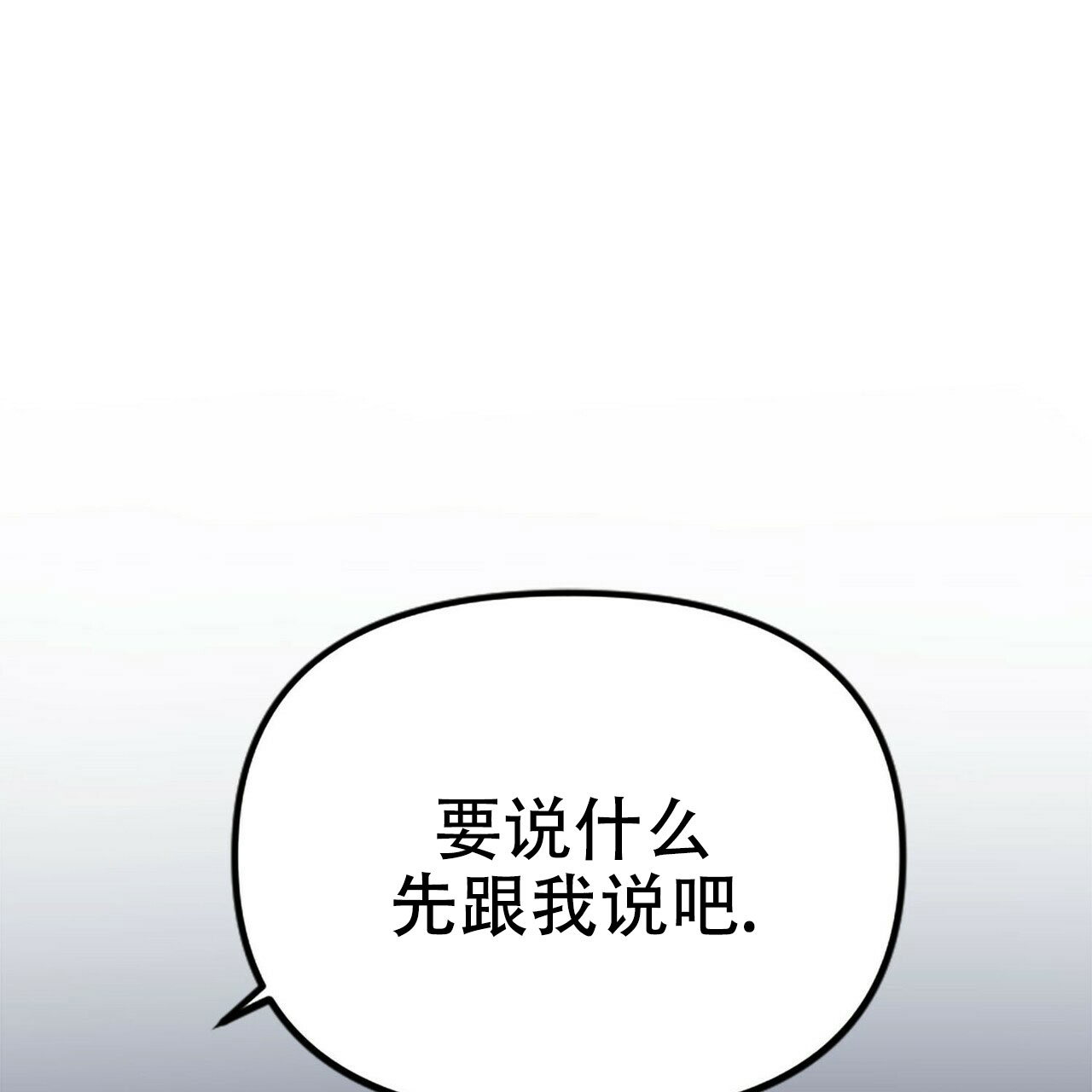 第10话0