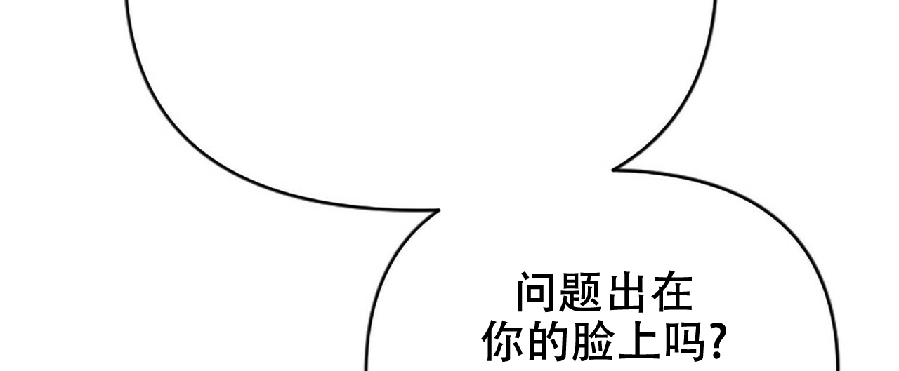 隐形轨迹漫画全集漫画,第1话4图