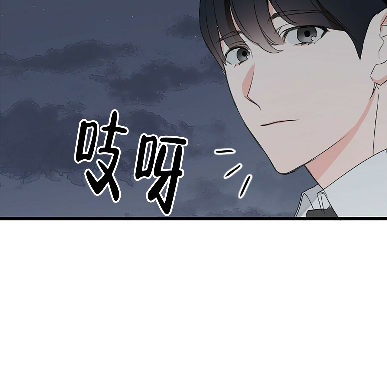 隐形轨道需要开槽吗漫画,第8话2图