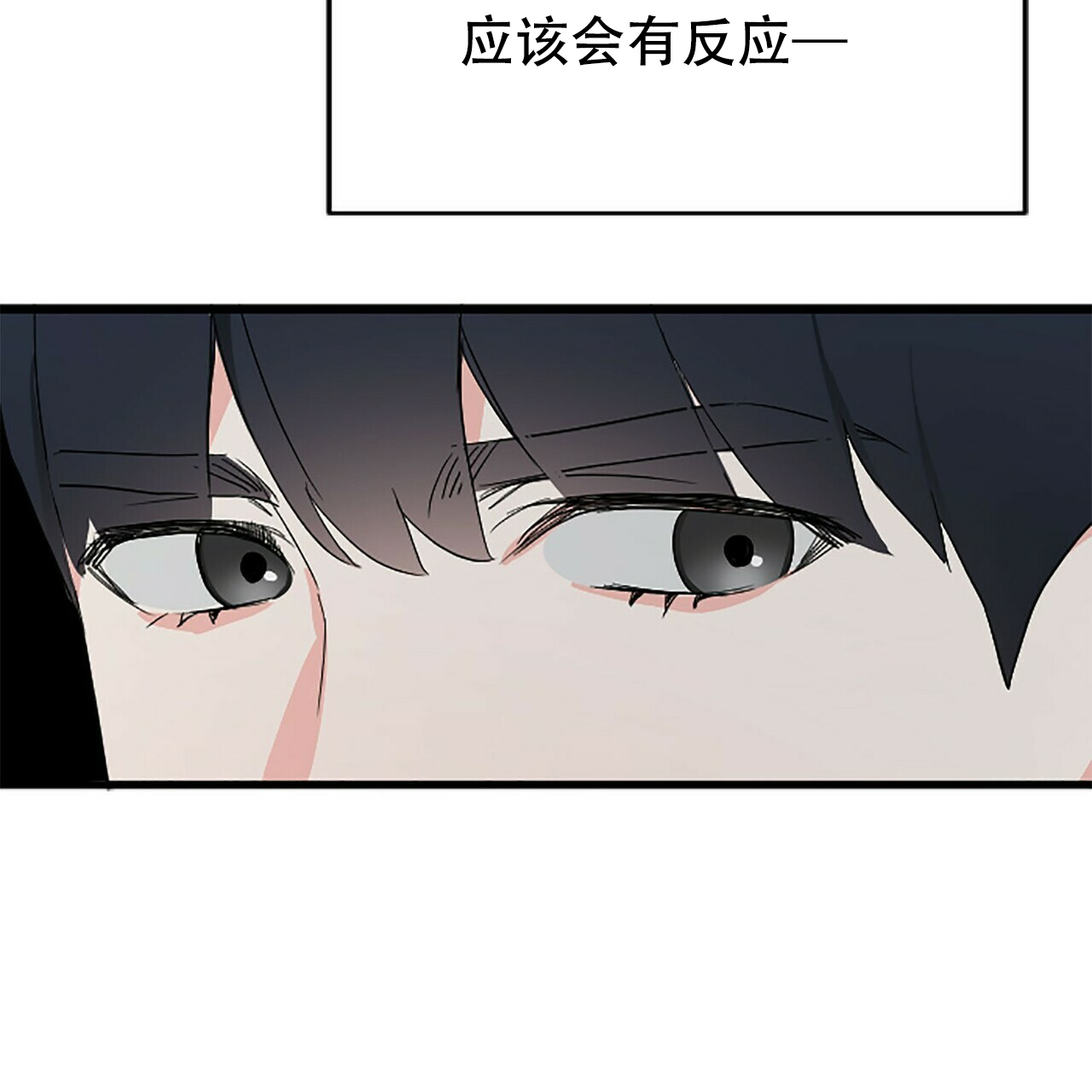 隐形轨道能打到轻钢龙骨上面吗漫画,第8话1图