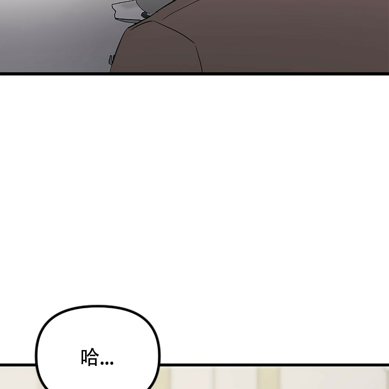 隐形轨道需要开槽吗漫画,第8话2图