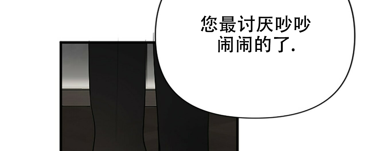 隐形轨道什么时候安装漫画,第2话2图