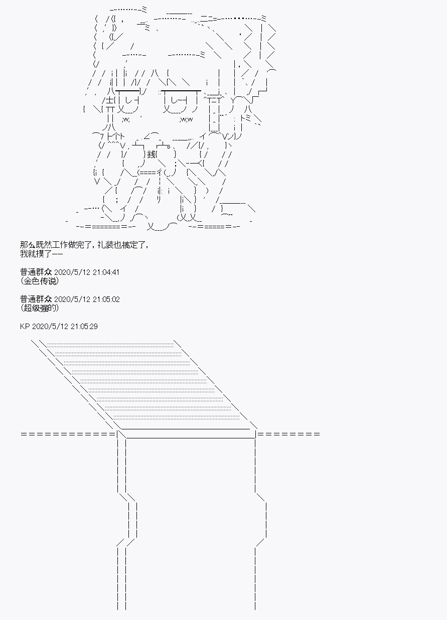 第1回3