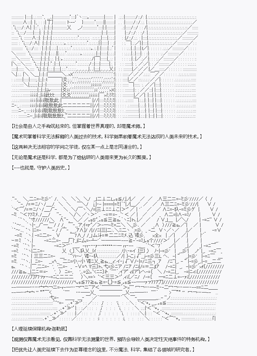 我是圣人（正义94），请给我钱（贪财104）漫画,第1回5图