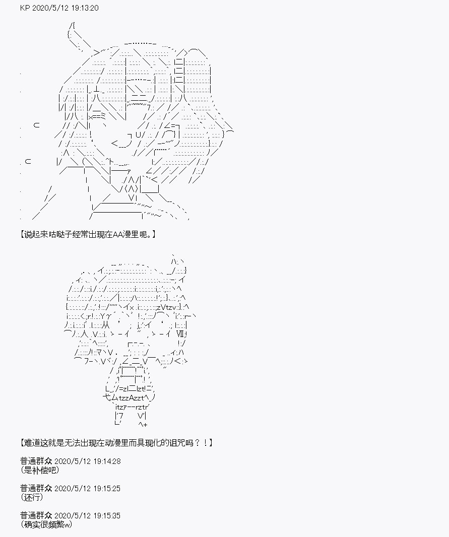 我是圣人（正义94），请给我钱（贪财104）漫画,第1回2图