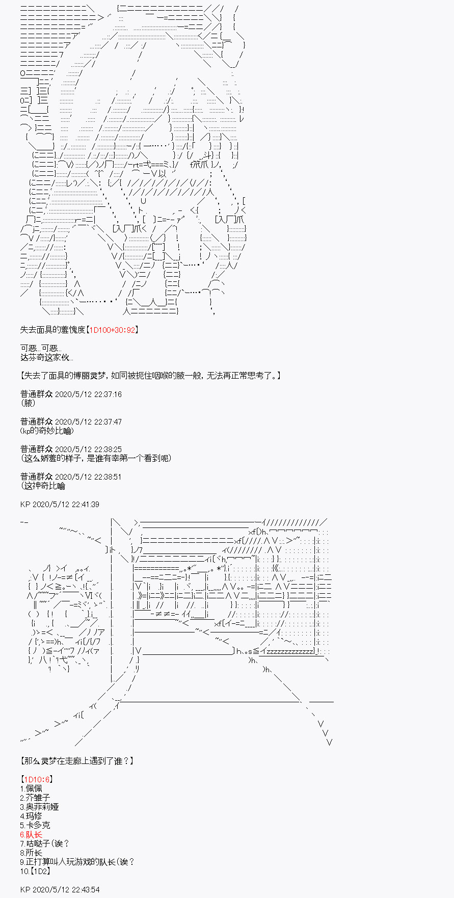 第1回4