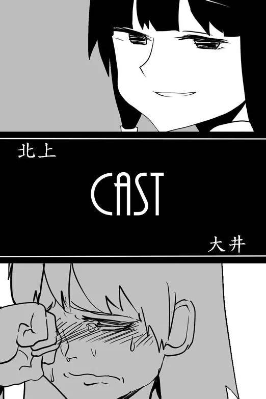 The last one week漫画,EX3图