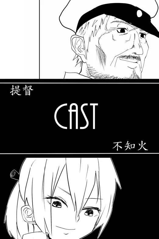 The last one week漫画,EX2图