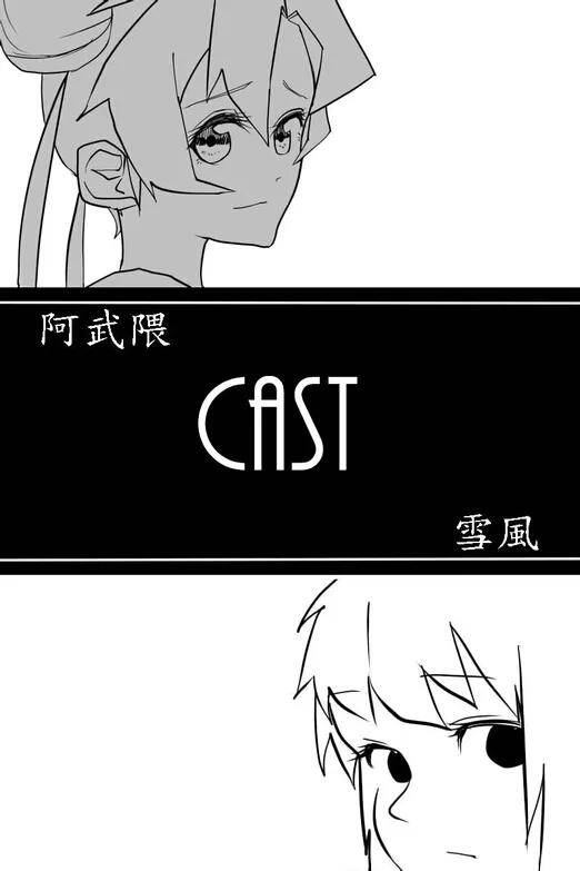 The last one week漫画,EX4图