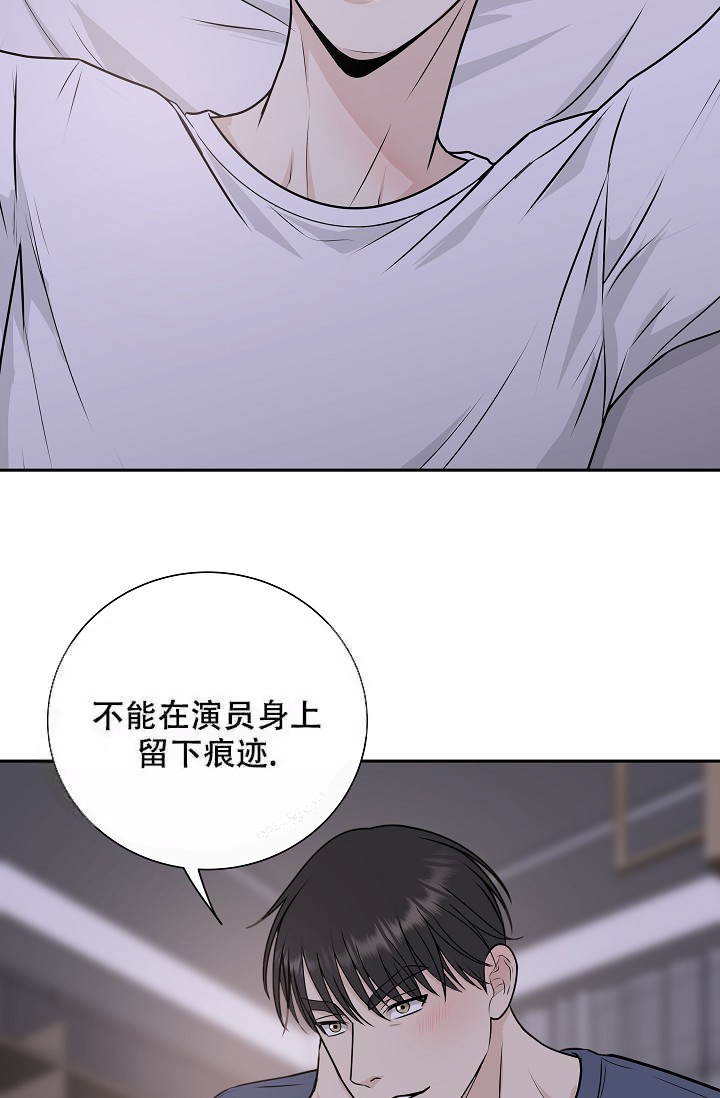 心花怒放免费观看完整版漫画,第10话1图