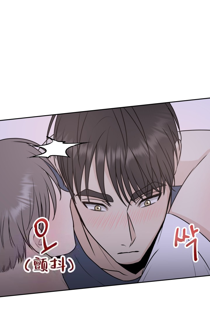 心花怒放的视频漫画,第10话5图