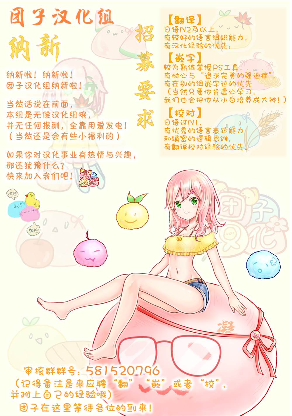 摸手也算出轨吗？漫画,第2.2话4图