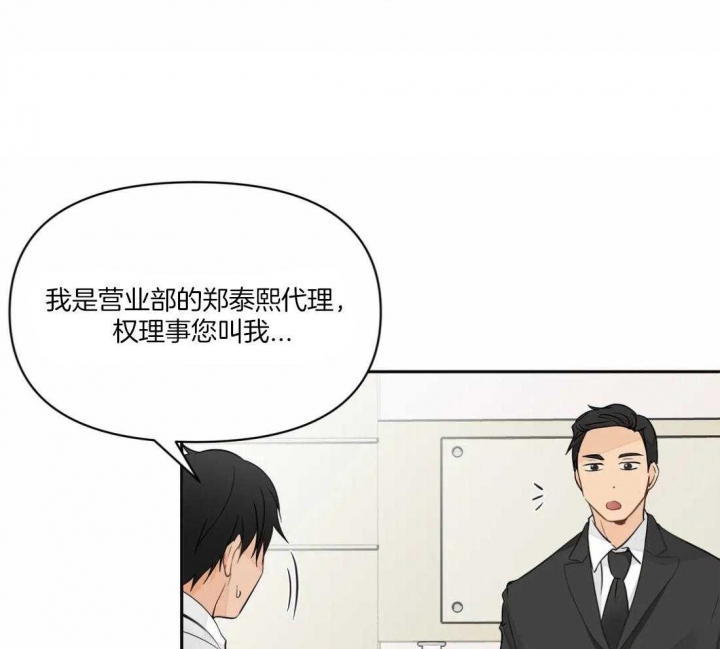 第5话2