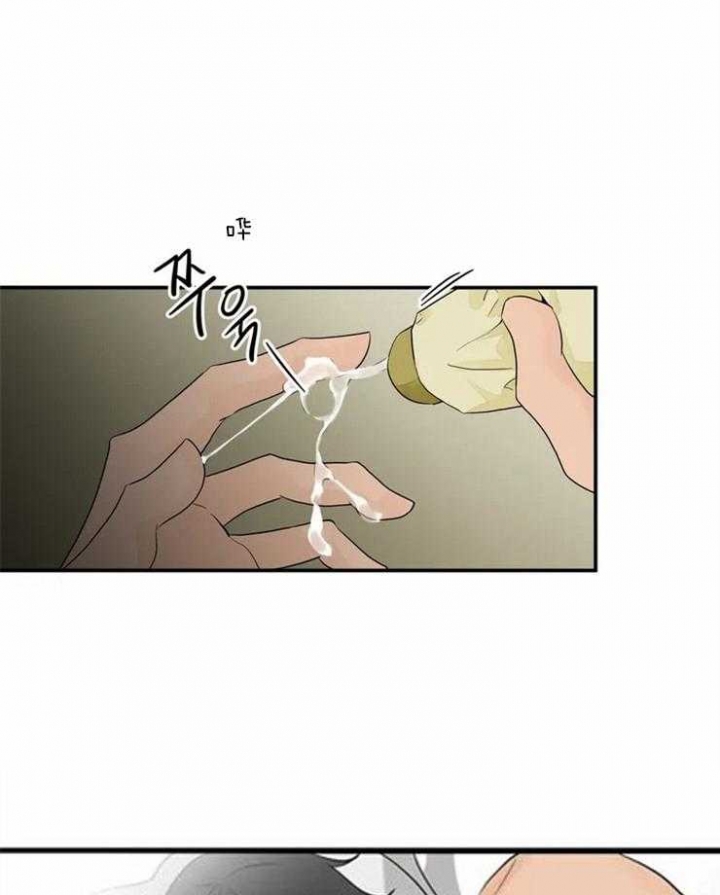 恋物癖漫画,第3话3图