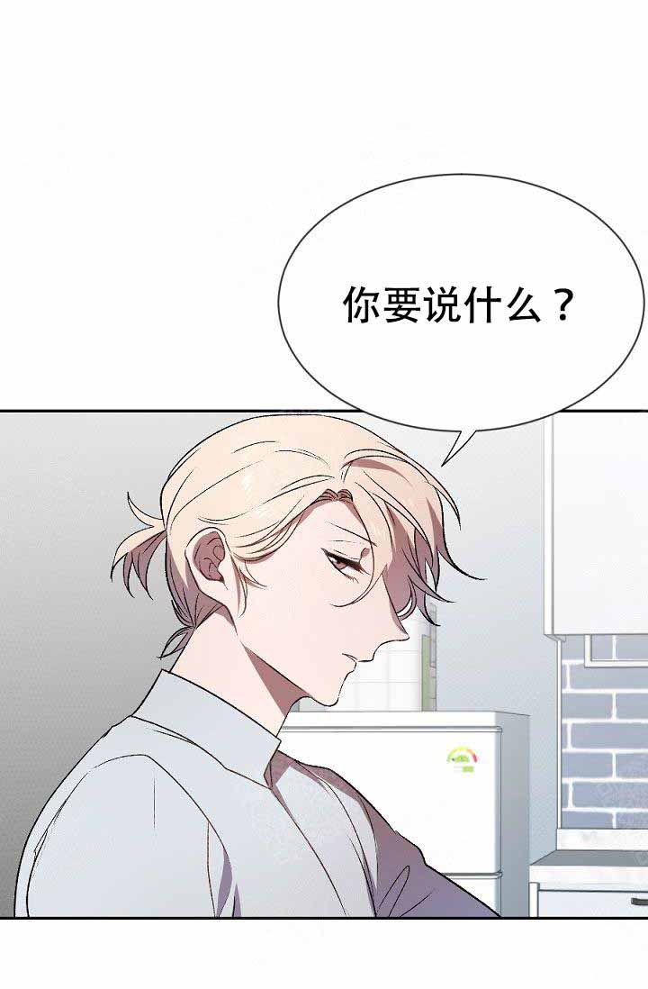 隔壁恋人漫画,第4话4图