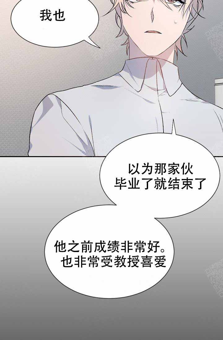 隔壁恋人漫画,第4话4图