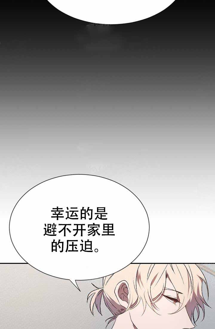 隔壁恋人漫画,第4话4图