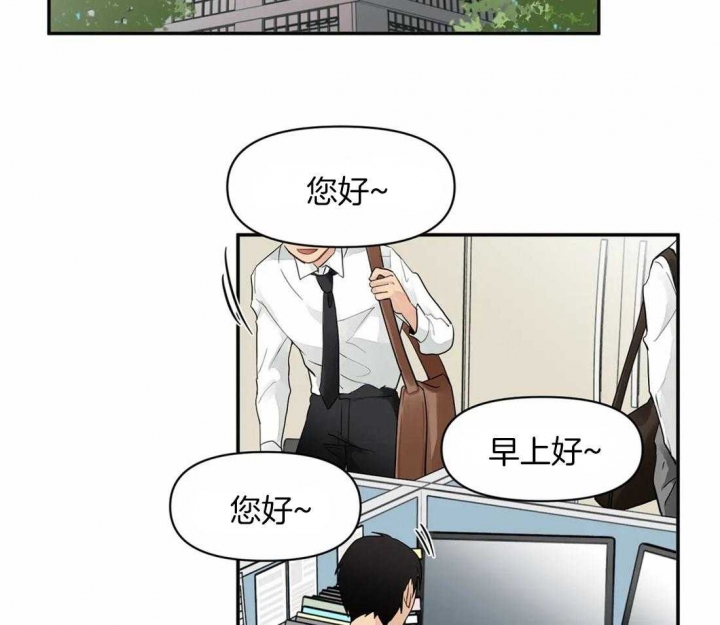 恋物癖电影漫画,第3话3图