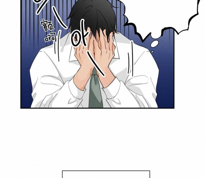 恋物者电影免费观看漫画,第3话5图