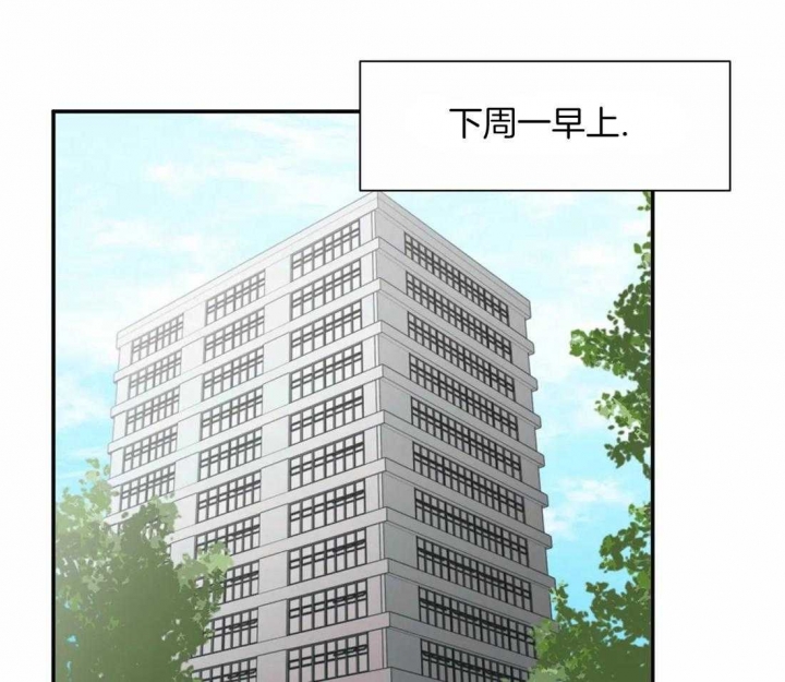 恋物癖电影漫画,第3话2图