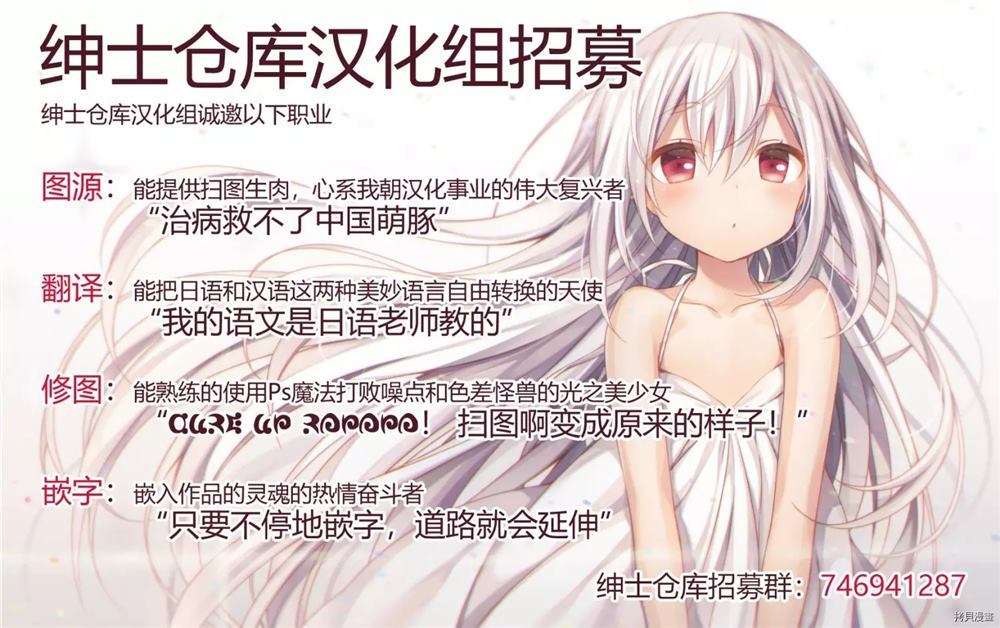 您点的是秘牛奶的拿铁艺术吗？漫画,第1话3图