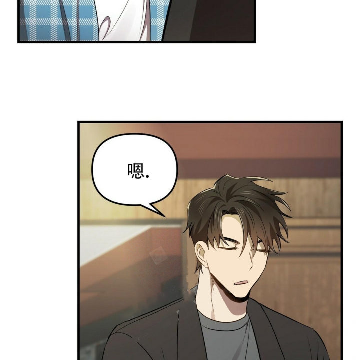 恋爱预约[娱乐圈]无弹窗免费阅读全文漫画,第9话4图