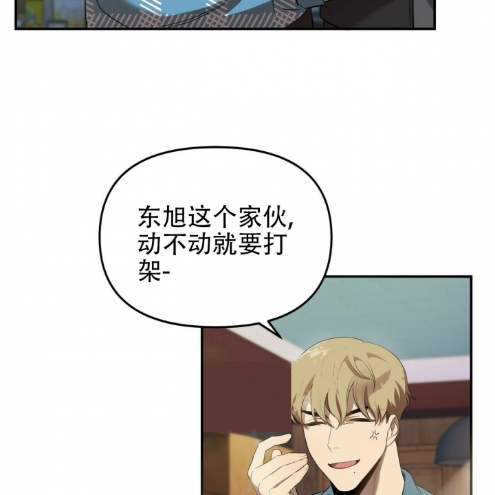 恋爱预约[娱乐圈]无弹窗免费阅读全文漫画,第9话2图