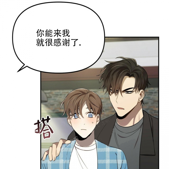 恋爱预约[娱乐圈]无弹窗免费阅读全文漫画,第9话5图