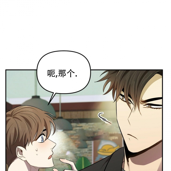 恋爱预约[娱乐圈]无弹窗免费阅读全文漫画,第9话5图