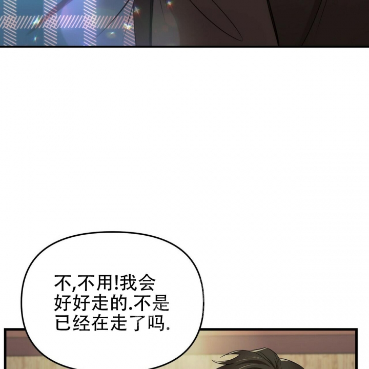 恋爱预约[娱乐圈]无弹窗免费阅读全文漫画,第9话1图