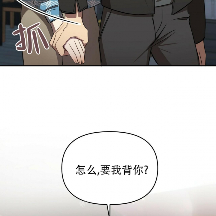 恋爱预约[娱乐圈]无弹窗免费阅读全文漫画,第9话3图