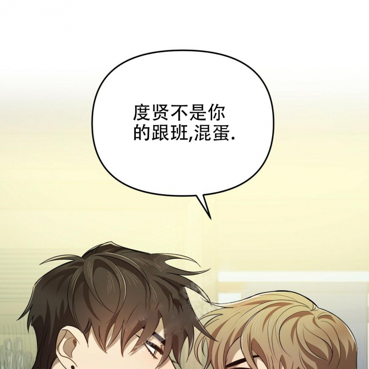 恋爱预约[娱乐圈]无弹窗免费阅读全文漫画,第9话5图