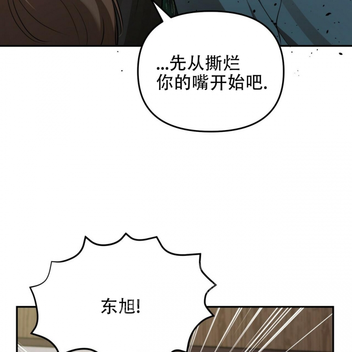 恋爱预约[娱乐圈]无弹窗免费阅读全文漫画,第9话2图