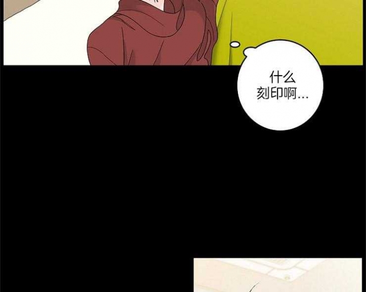 炒过的豆子会发芽吗漫画,第4话2图