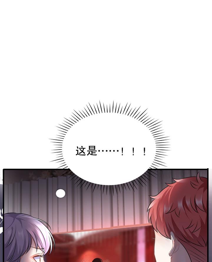 复仇千金在线阅读漫画,第3话1图