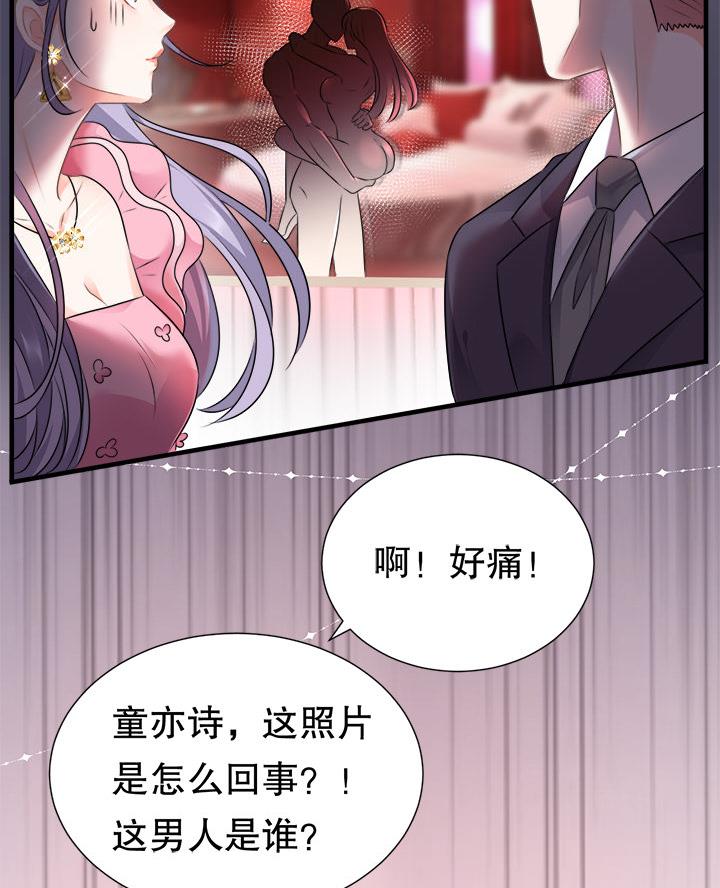 复仇千金在线阅读漫画,第3话2图