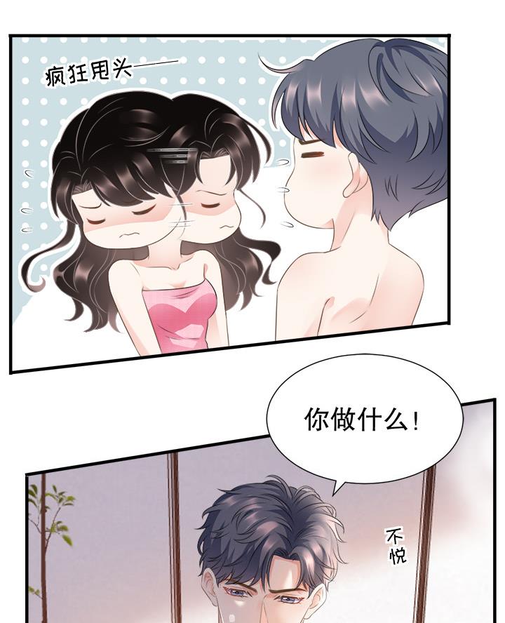 复仇千金漫画,第5话5图