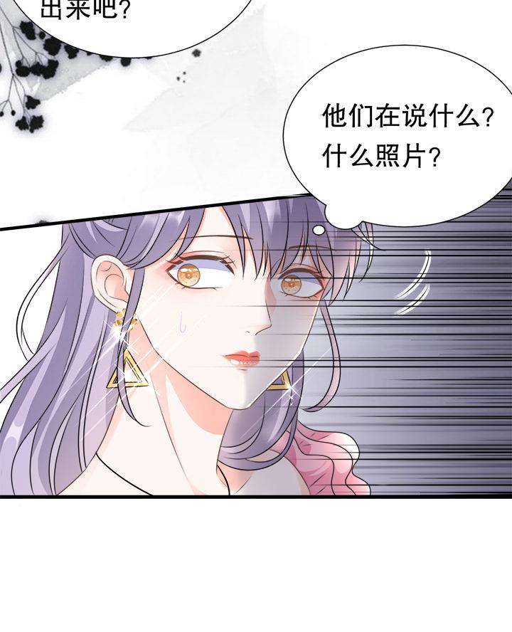 复仇千金漫画,第2话2图