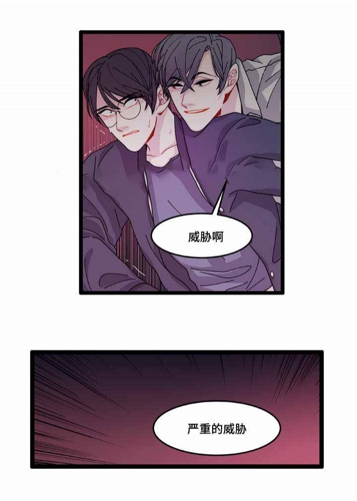 世界的唯一漫画,第11话1图