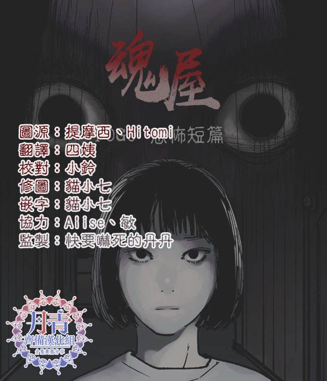 第3话0