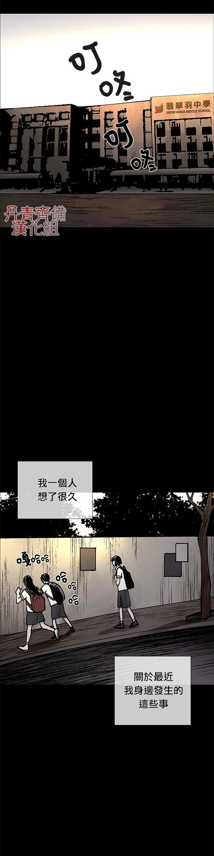 第3话1