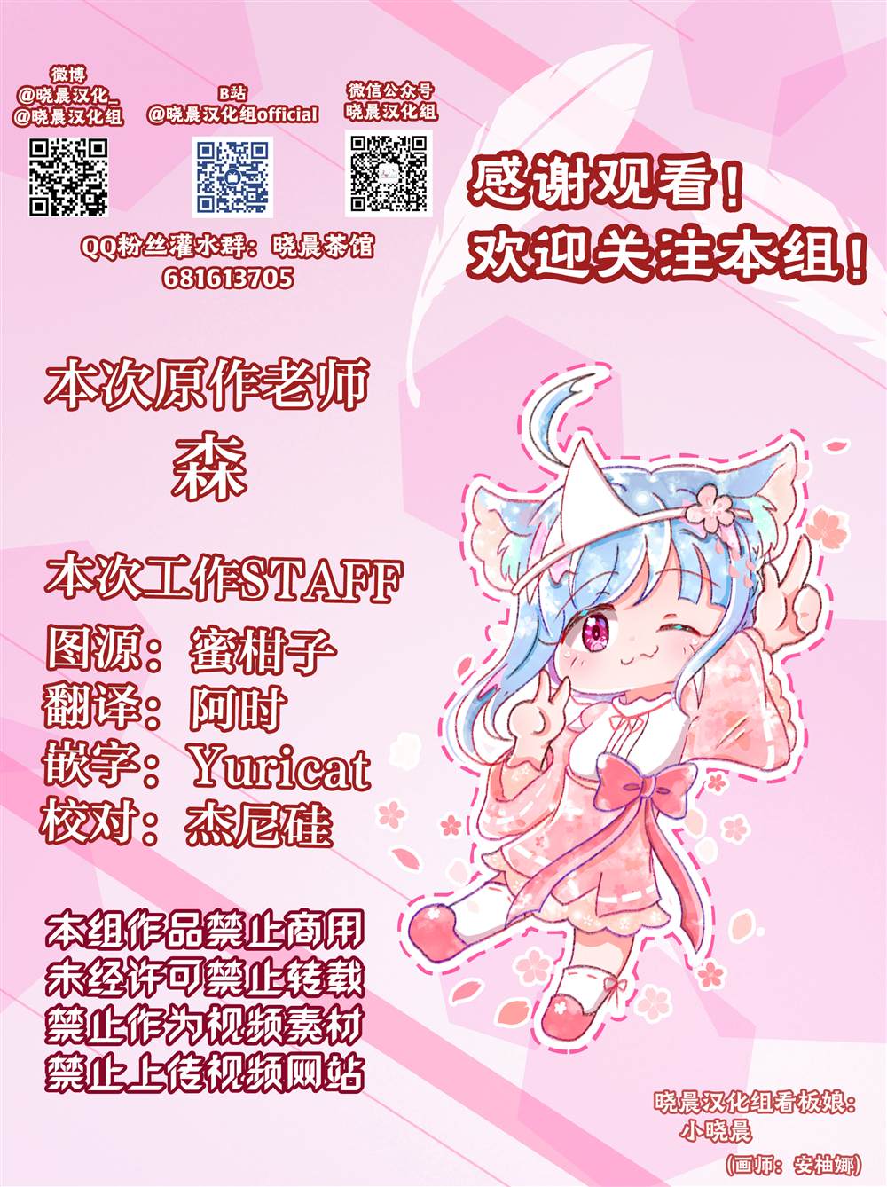 森原创百合作品集漫画,想让少年感十足幼驯染意识到5图