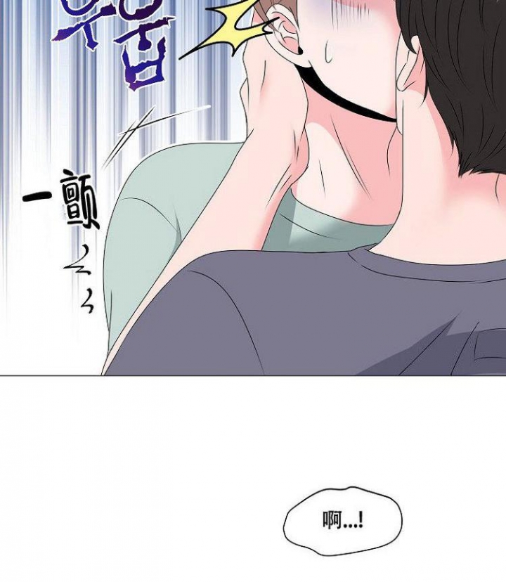 非凡的初恋漫画,第6话3图