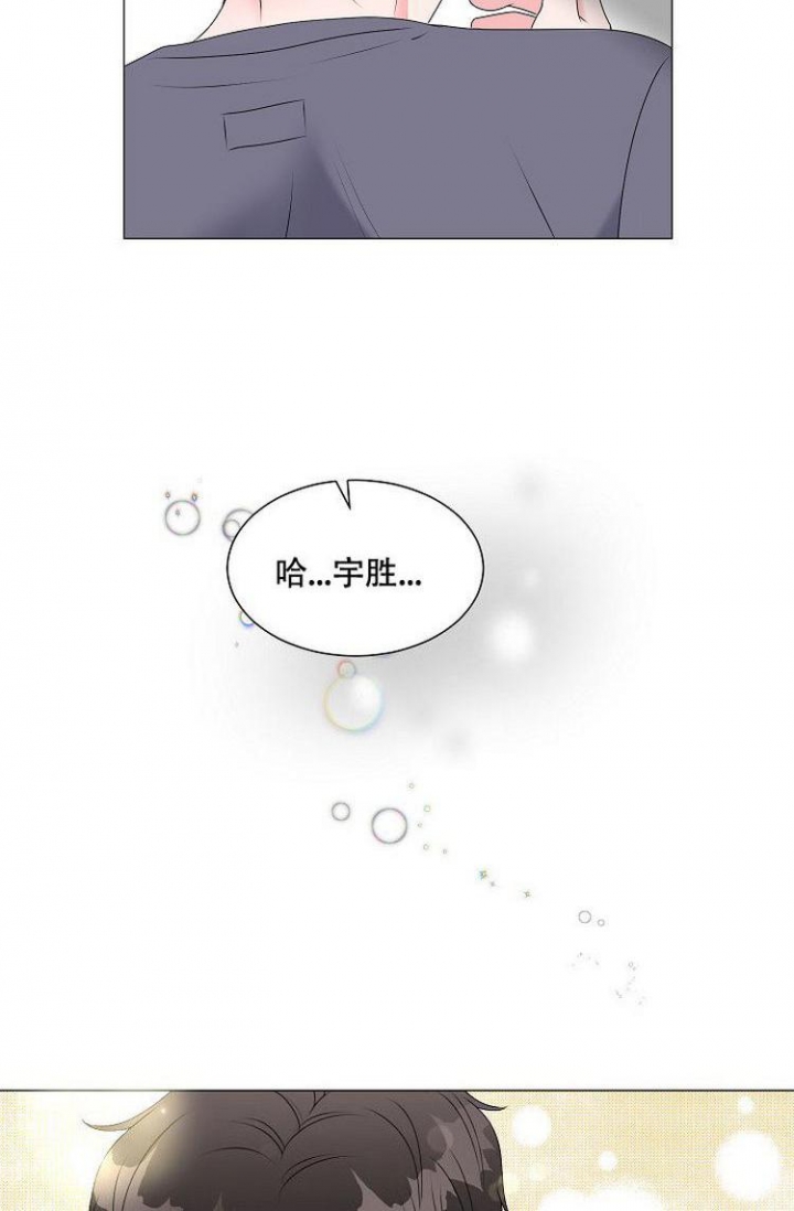 非凡的成功电子书下载漫画,第6话1图