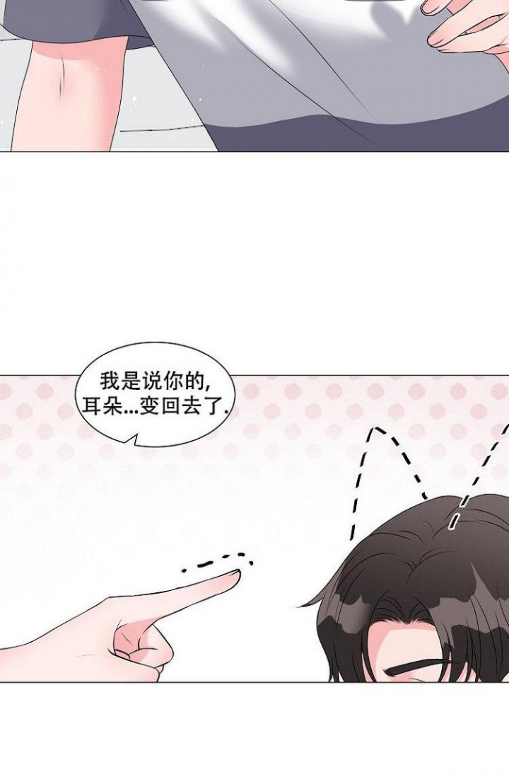 非凡的成功电子书下载漫画,第6话2图