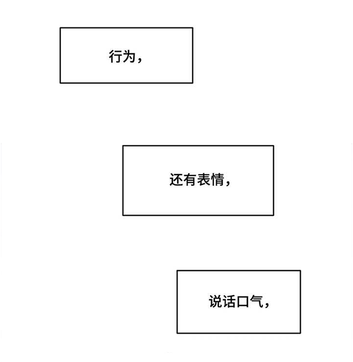 第2章：出去玩1