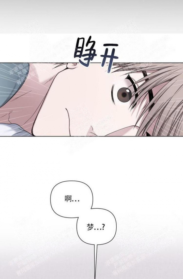 可爱的尾巴漫画,第12话2图