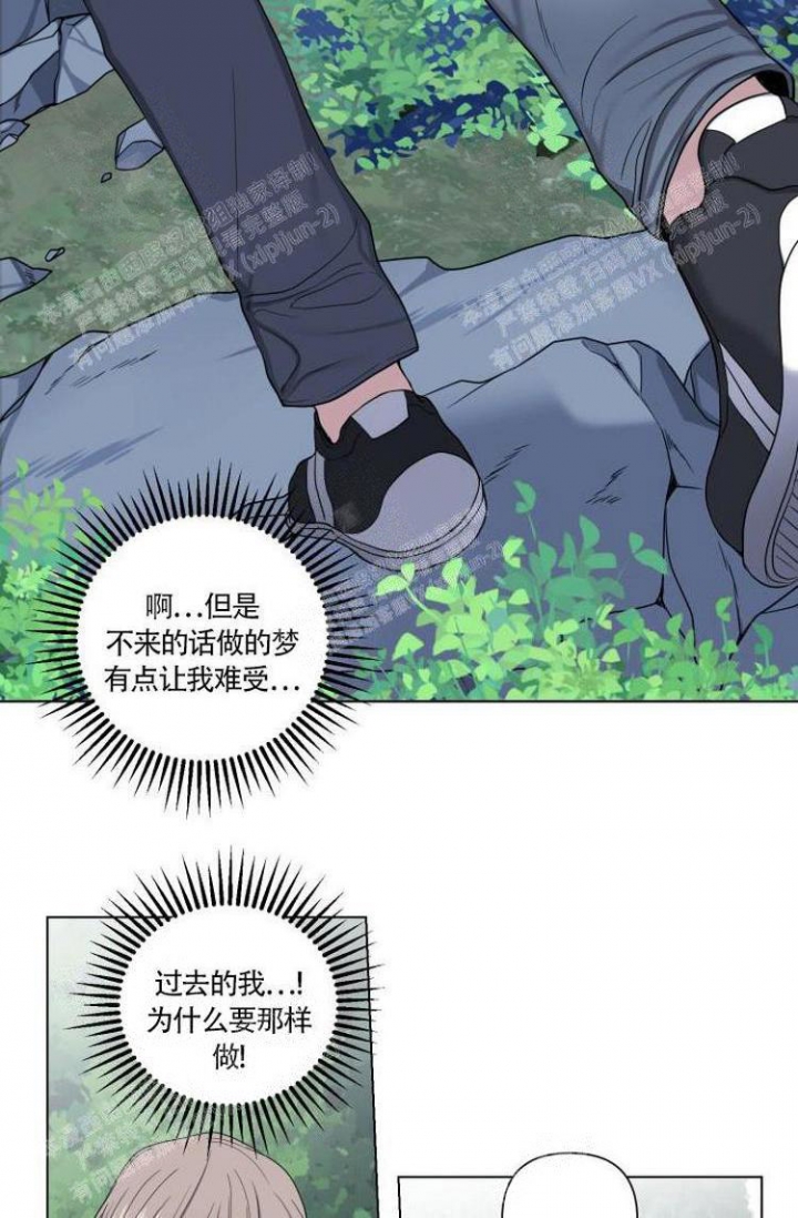 可爱的尾巴漫画,第12话5图