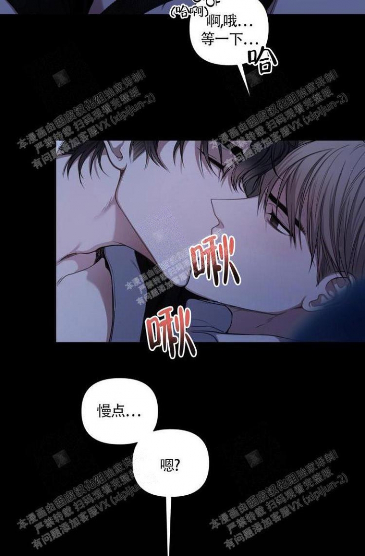 可爱的尾巴漫画,第12话4图